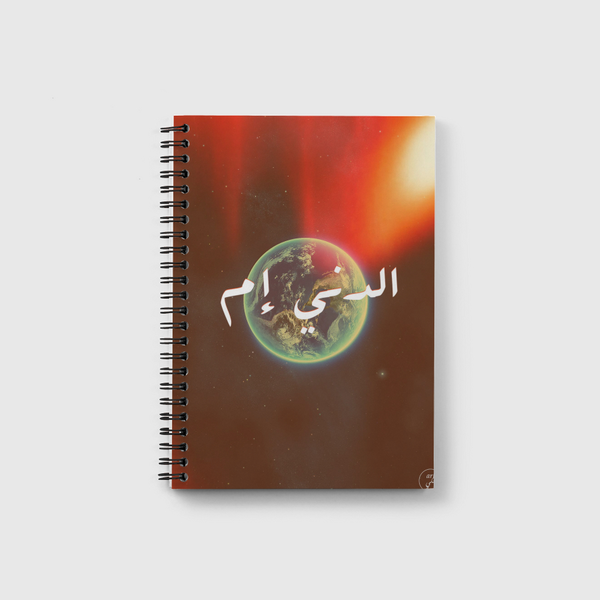 Mother Earth Notebook