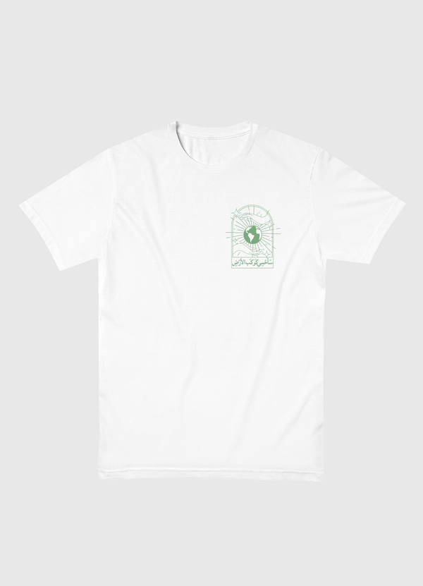 ساحمي كوكب الأرض Men Basic T-Shirt