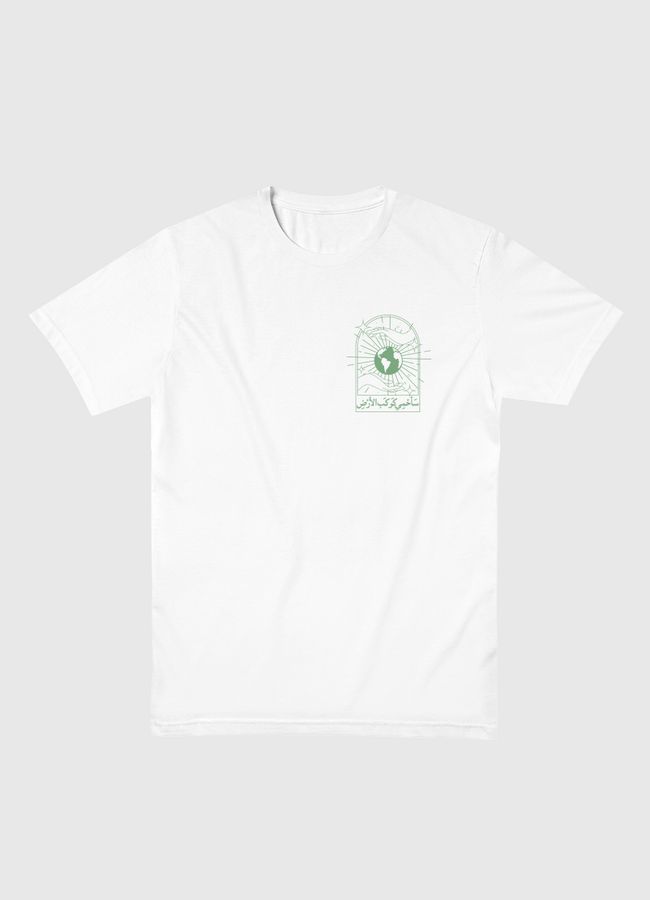 ساحمي كوكب الأرض - Men Basic T-Shirt