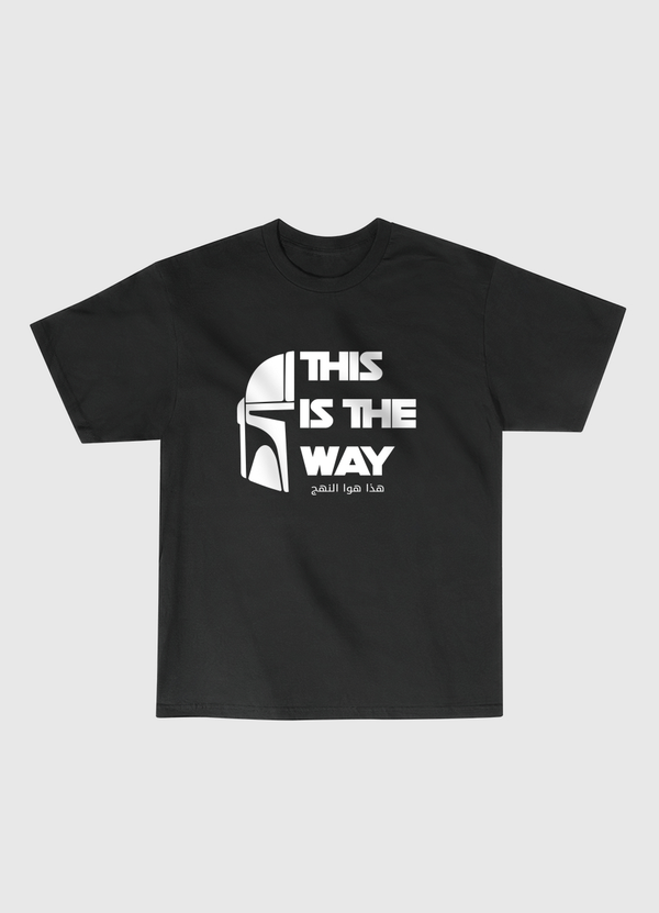 This is the Way-White Text Classic T-Shirt