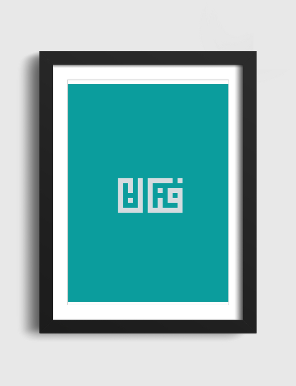 فنان  Artframe