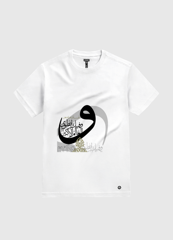 wafeek White Gold T-Shirt