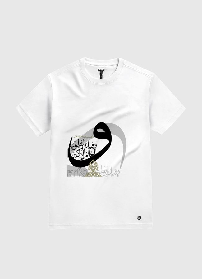 wafeek - White Gold T-Shirt