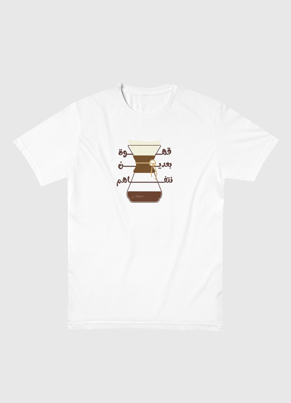 قهوة بعدين نتفاهم Men Basic T-Shirt