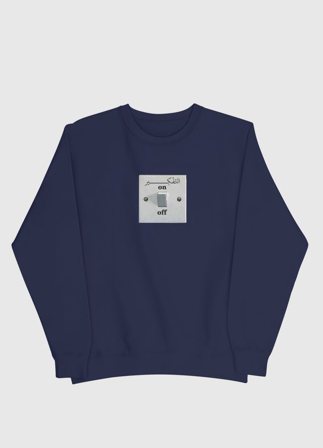 التفكير - Men Sweatshirt