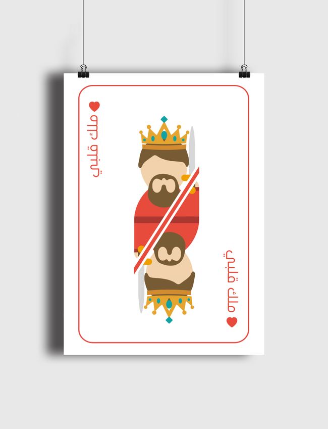 King of my Heart - Poster
