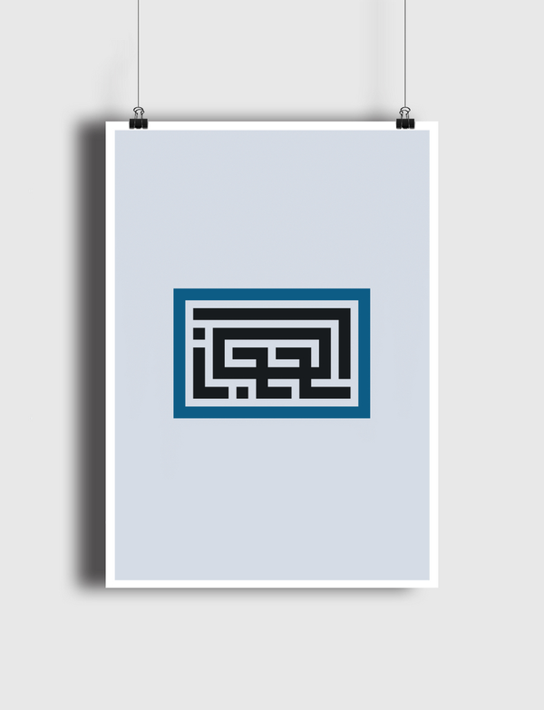 الحجاز Poster