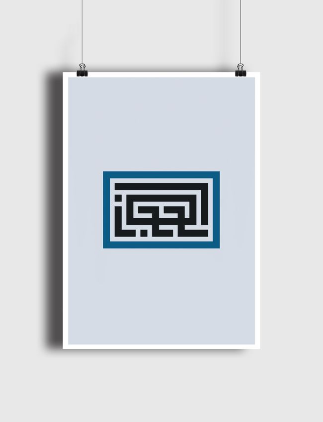 الحجاز - Poster