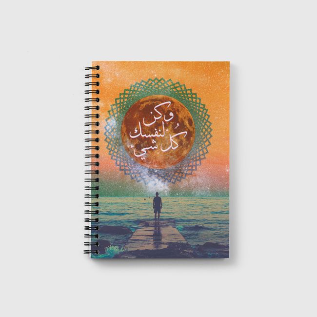 Be everything you need - Notebook