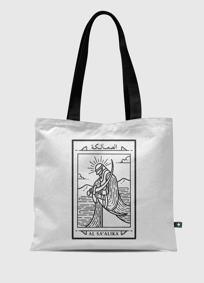Al Sa'alika - Tote Bag