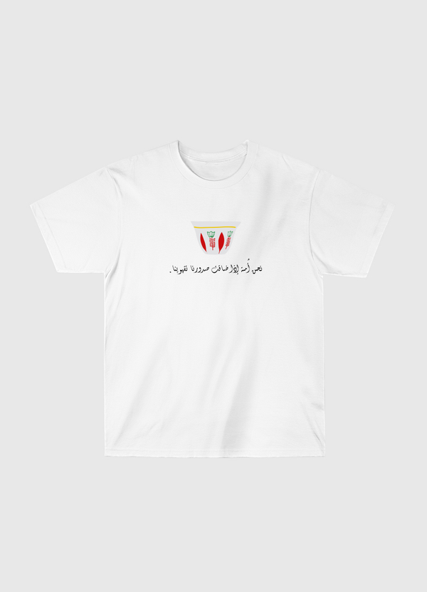 arabic coffee design Classic T-Shirt