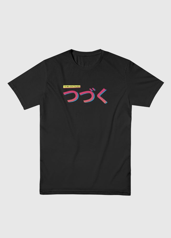 To Be Continued | يتبع - Men Basic T-Shirt