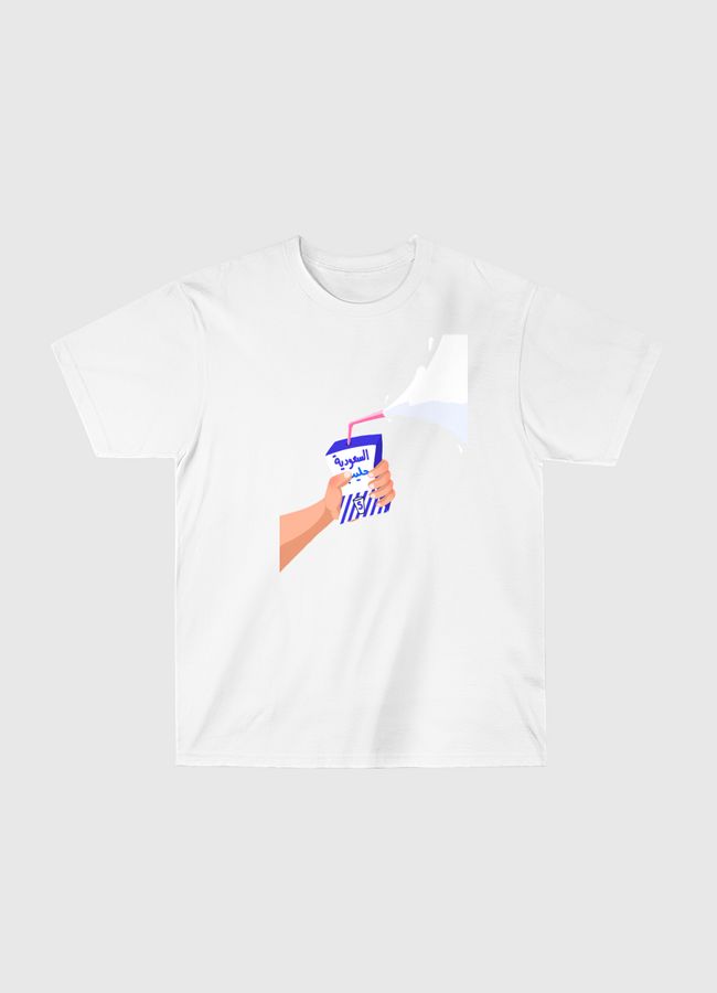 حليب السعودية - Classic T-Shirt