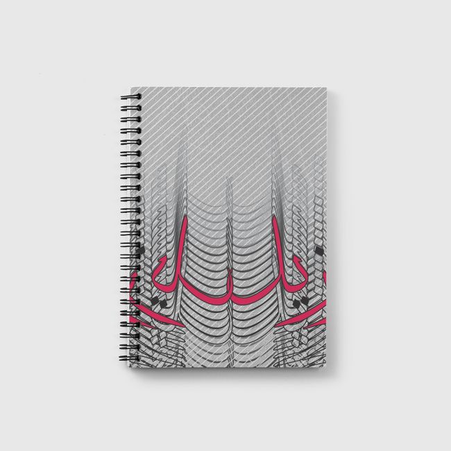 Mademoiselle - Notebook