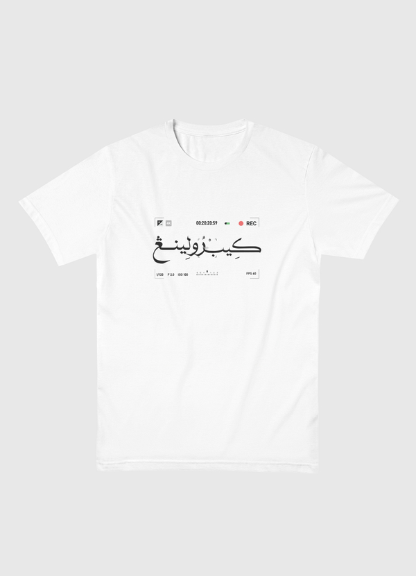 Keep Rolling Men Basic T-Shirt
