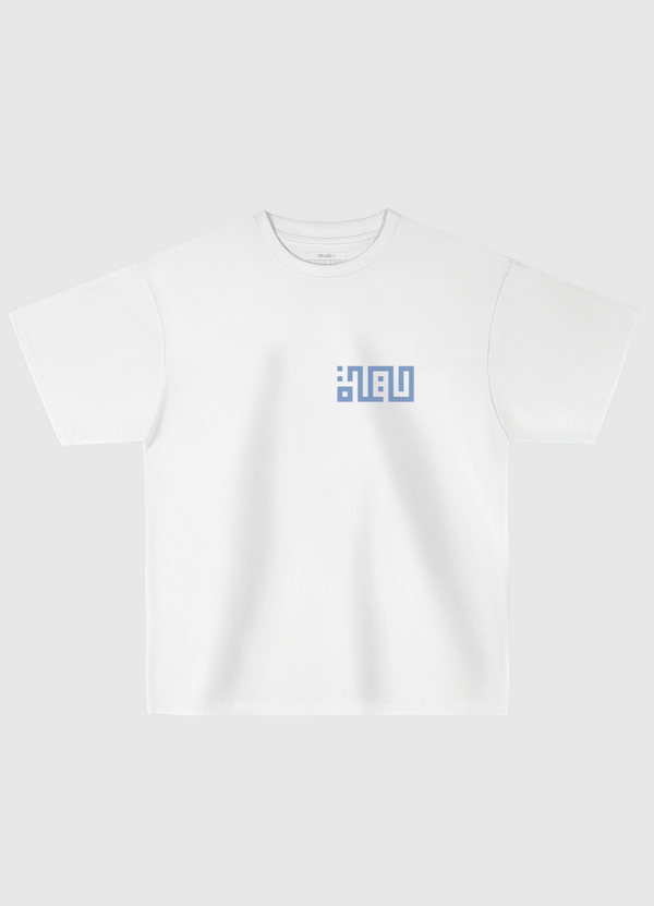 حياة Oversized T-Shirt
