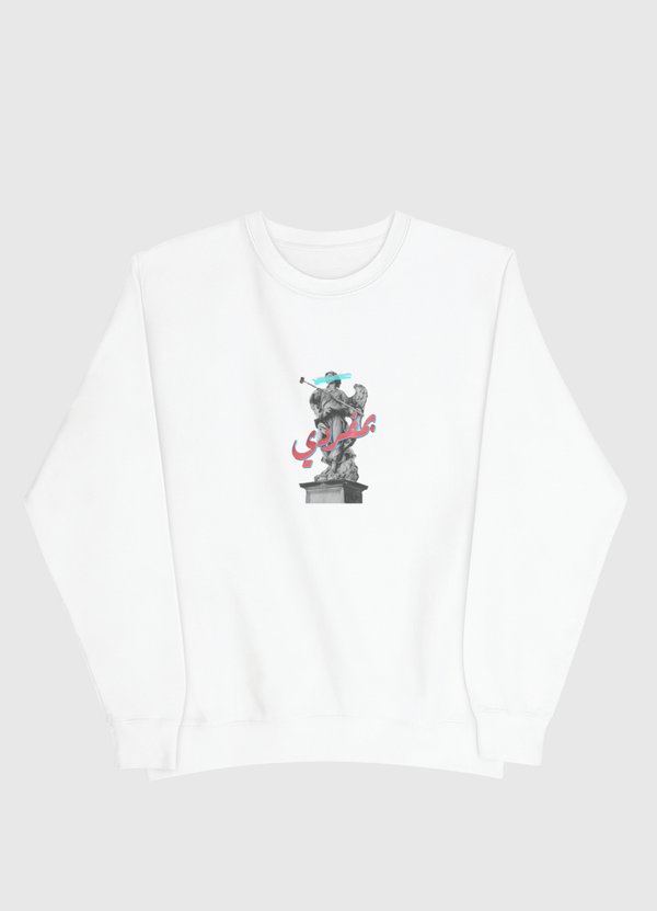 Alone Men Sweatshirt