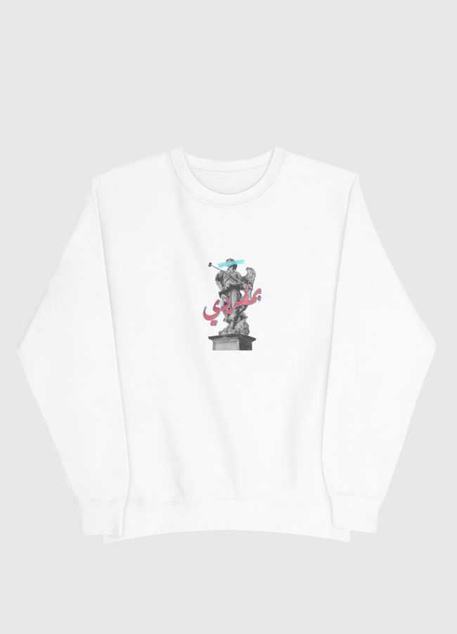 Alone - Men Sweatshirt