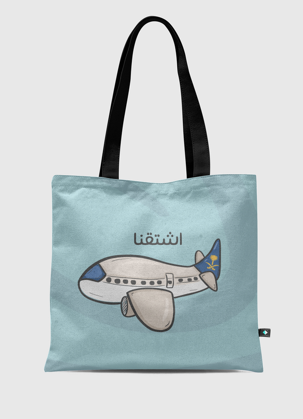 اشتقنا  Tote Bag