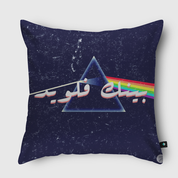 Pink Floyd Throw Pillow