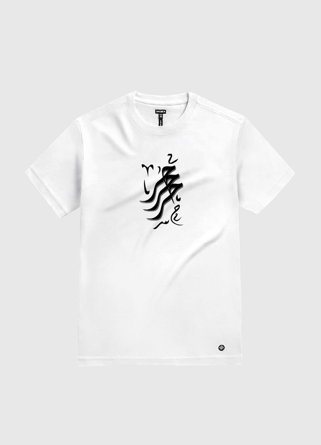 Free  - White Gold T-Shirt