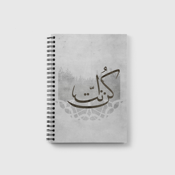 BE YOU , كنت آنت Notebook