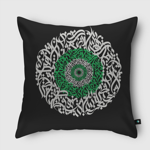 KSA Calligraphy Throw Pillow