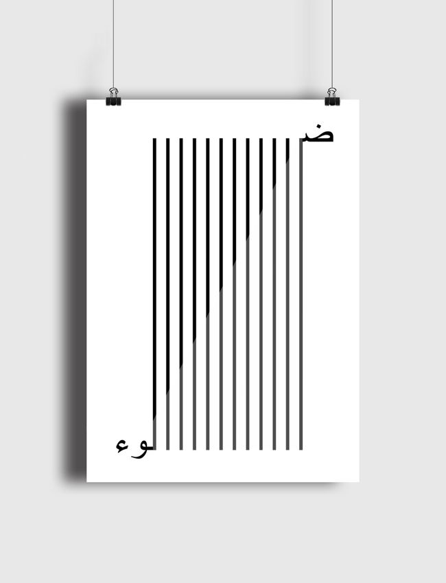 Daw' - Light 2 - Poster