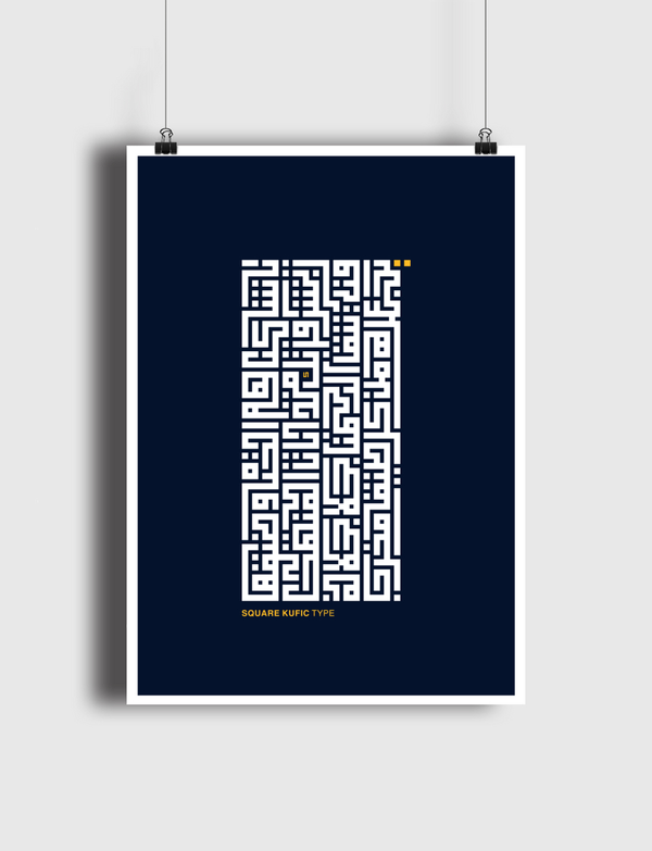 ياشاكياً هم الحياة و ضيقها  Poster