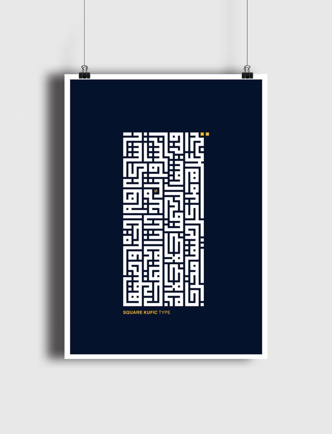 ياشاكياً هم الحياة و ضيقها  - Poster