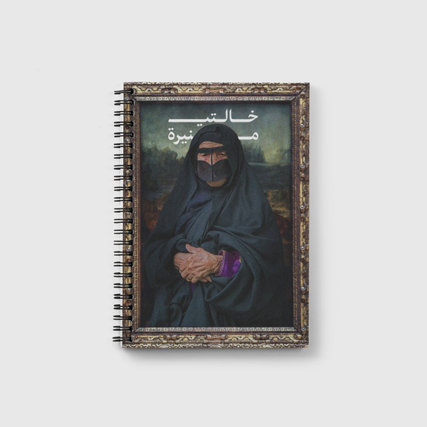 Mouniralisa Notebook