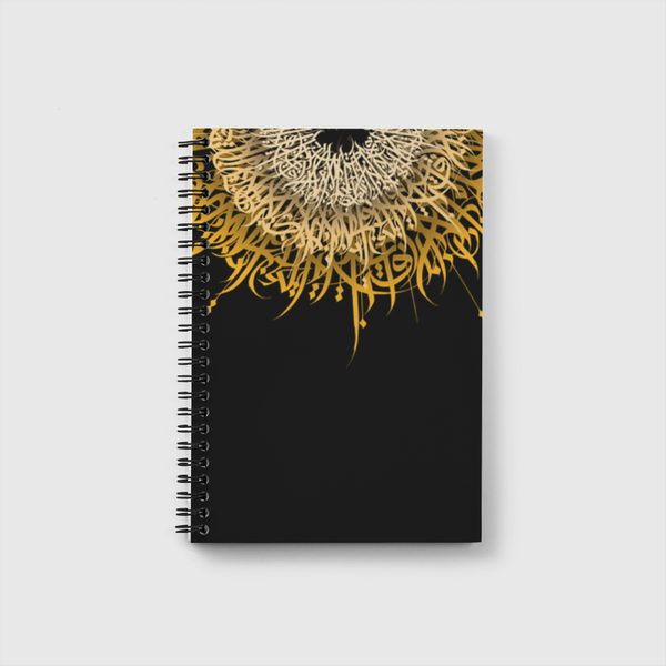 SUN CALLIGRAPHY Notebook