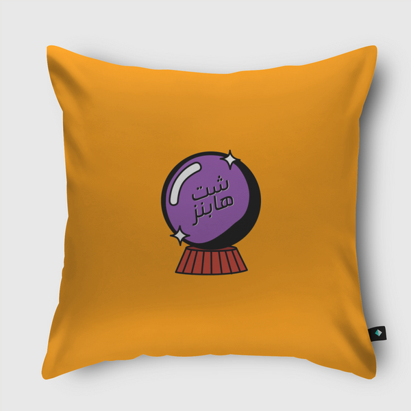 Shit Happen Throw Pillow