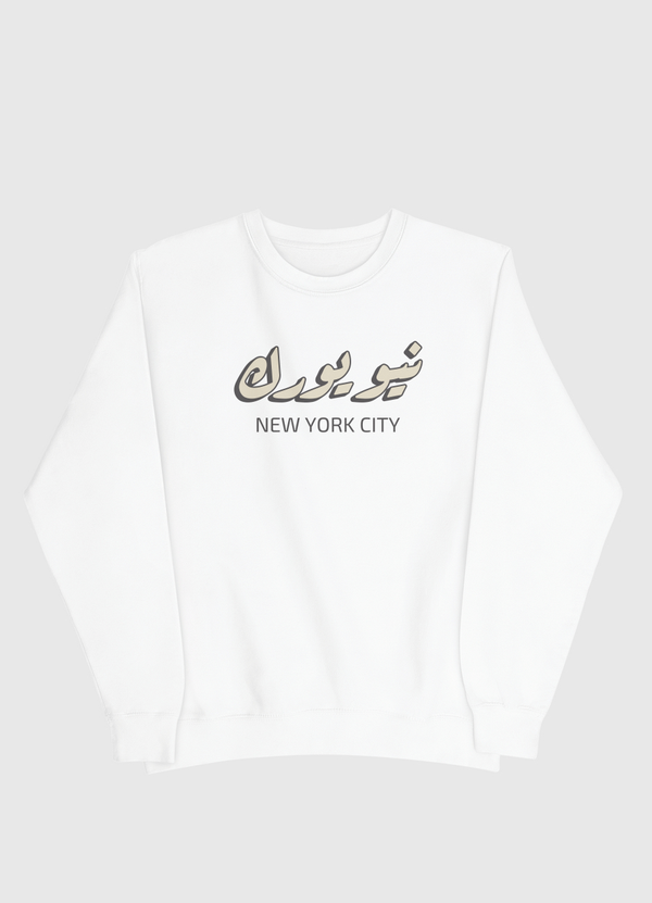 New York Gift Design Men Sweatshirt