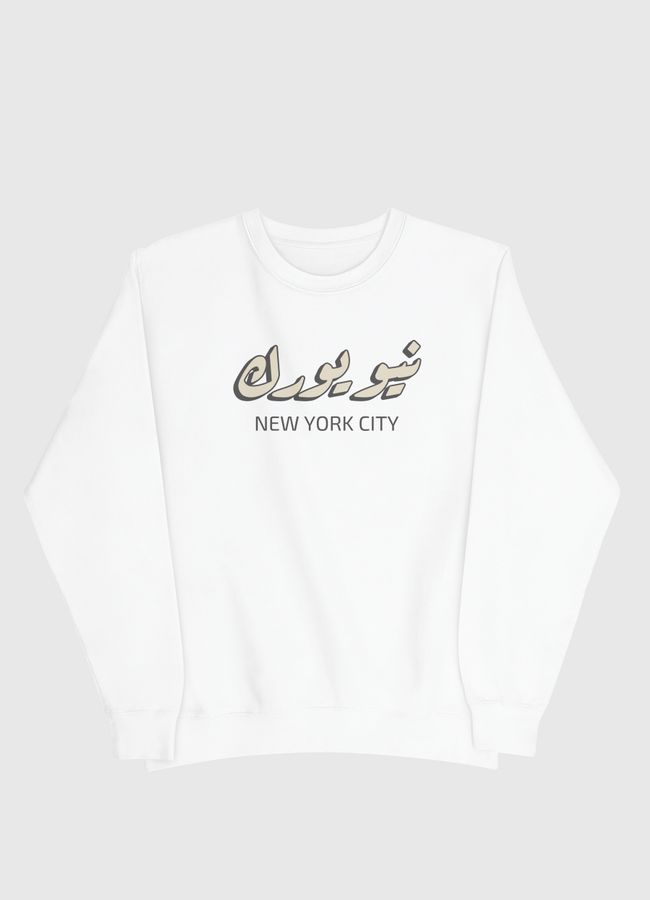 New York Gift Design - Men Sweatshirt