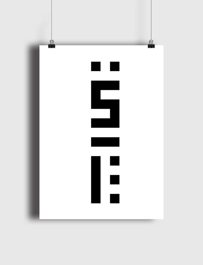 Chai in kufi square - Poster