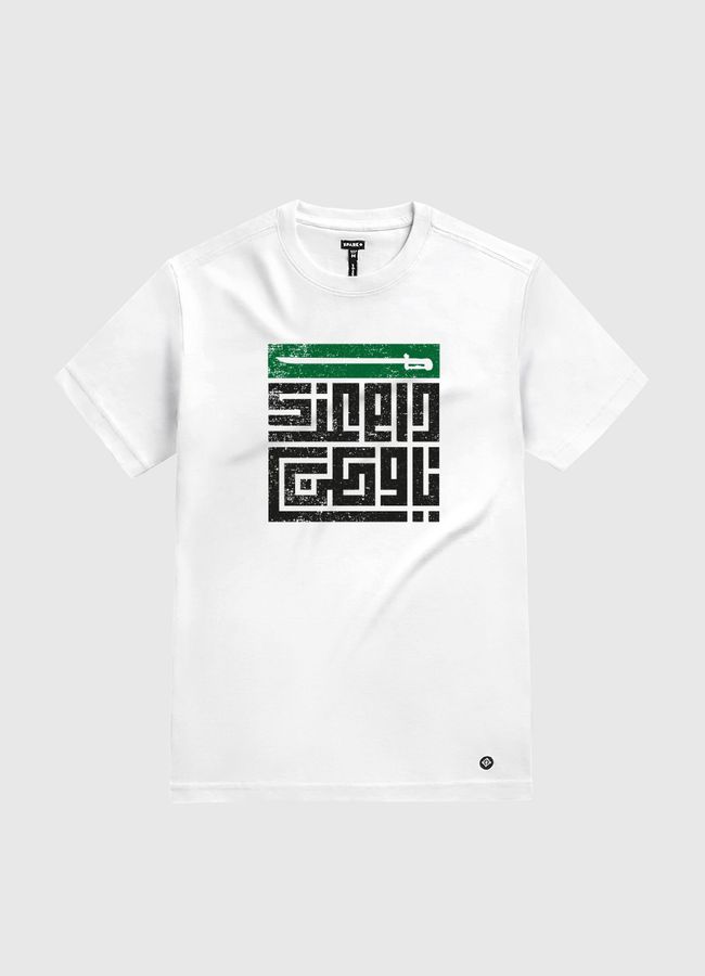 دام عزك يا وطن KSA - White Gold T-Shirt