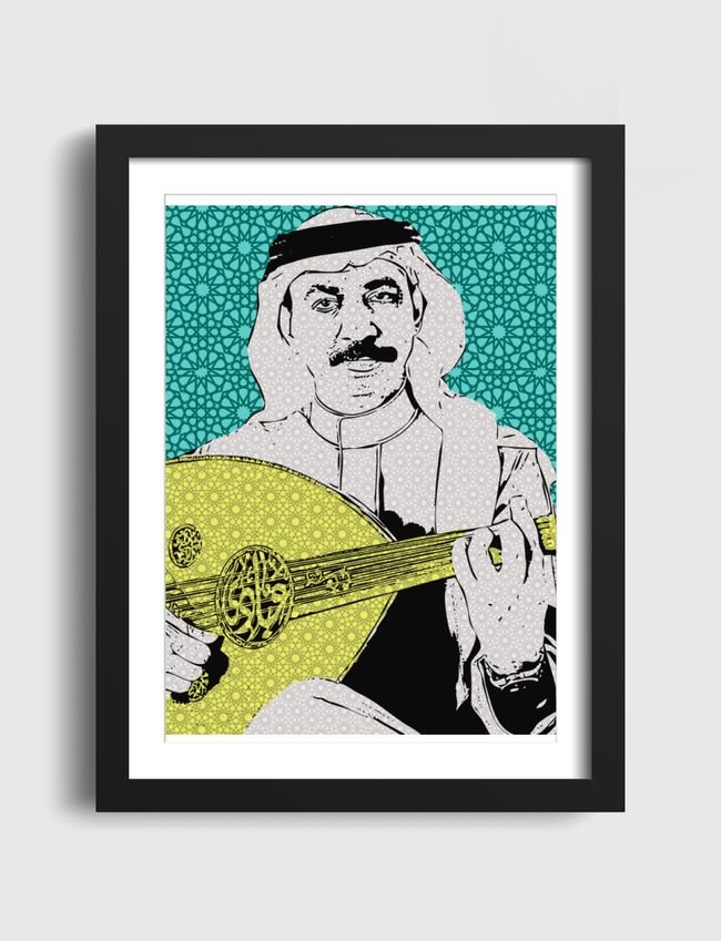 عبادي الجوهر - Artframe