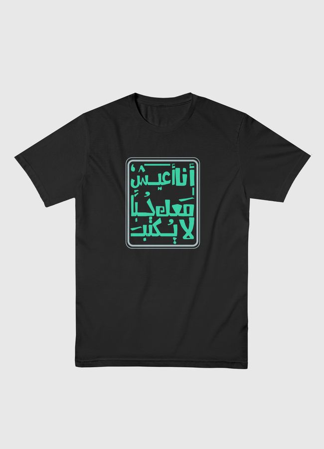 typography - Men Basic T-Shirt