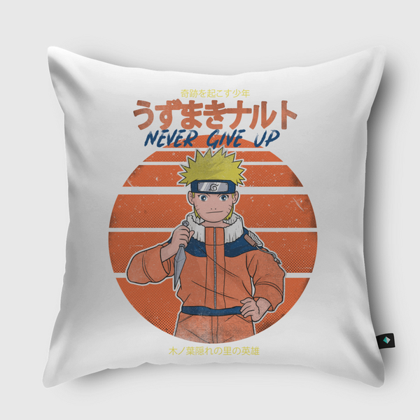 naruto never give up Throw Pillow