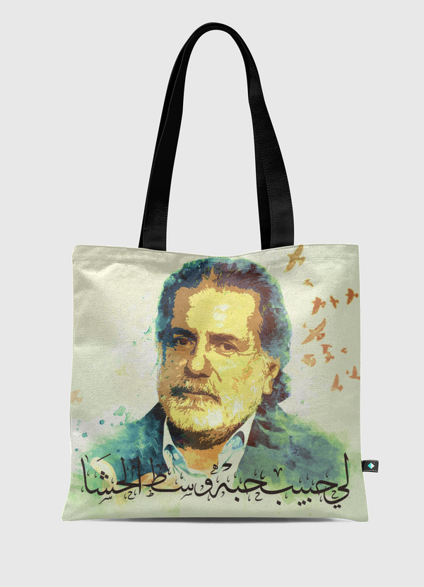 لي حبيب Tote Bag