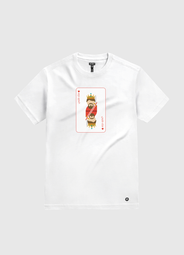 King of my Heart White Gold T-Shirt