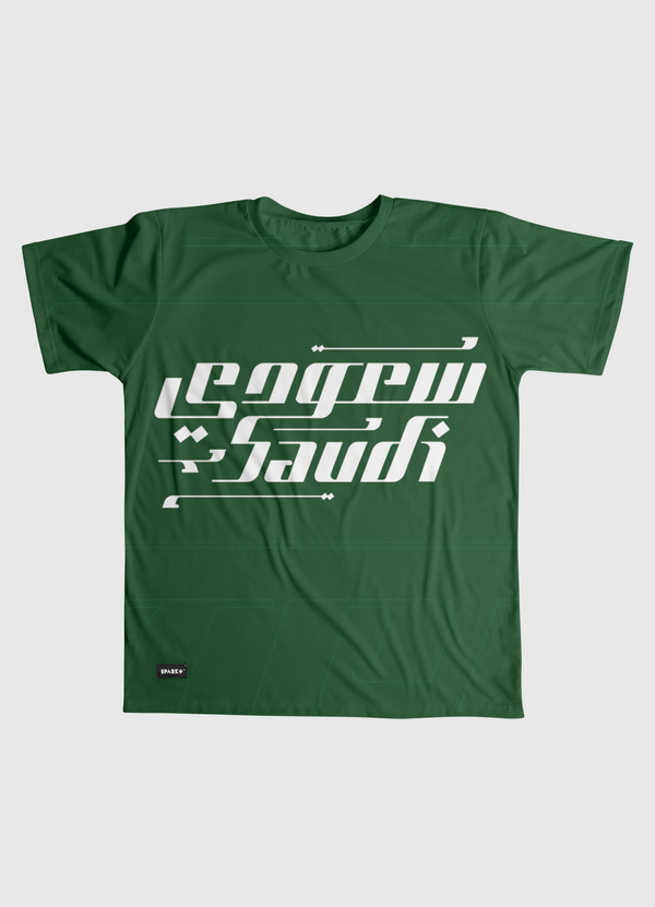 سعودي | Saudi Men Graphic T-Shirt