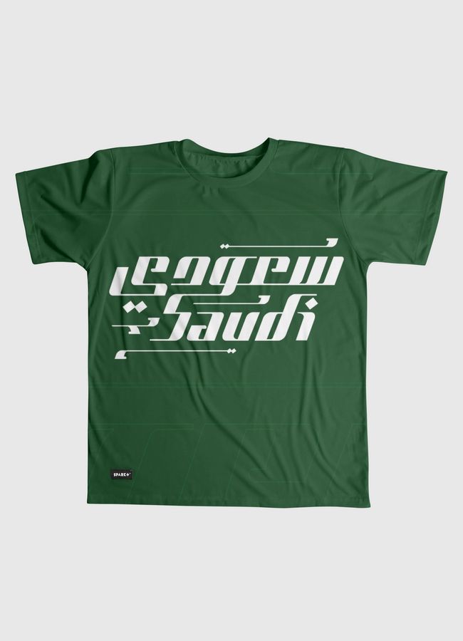 سعودي | Saudi - Men Graphic T-Shirt