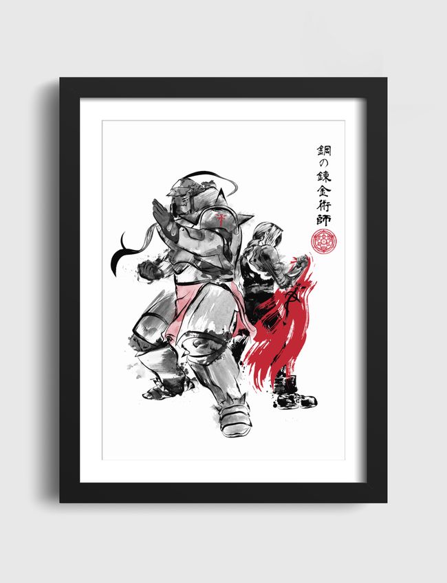 Brotherhood sumie - Artframe