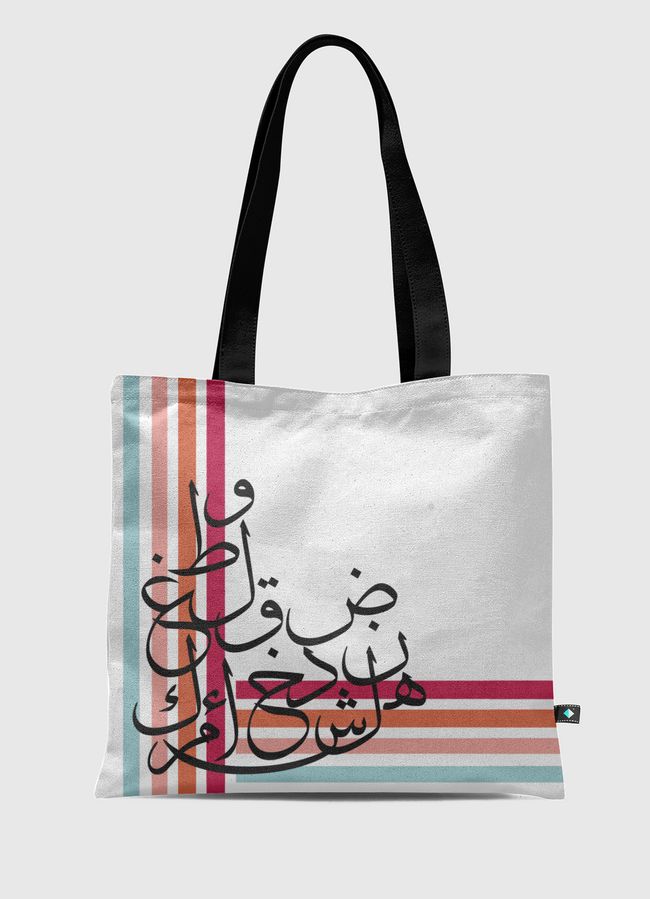 حروف🌈 - Tote Bag