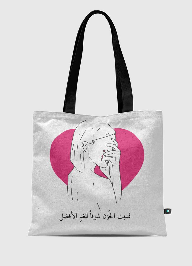 Nobody's Girl - Tote Bag