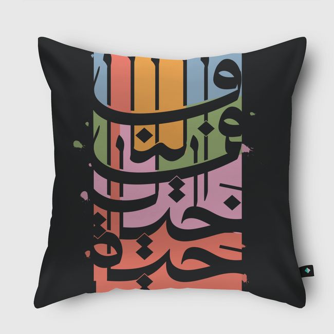 wa lana - Throw Pillow