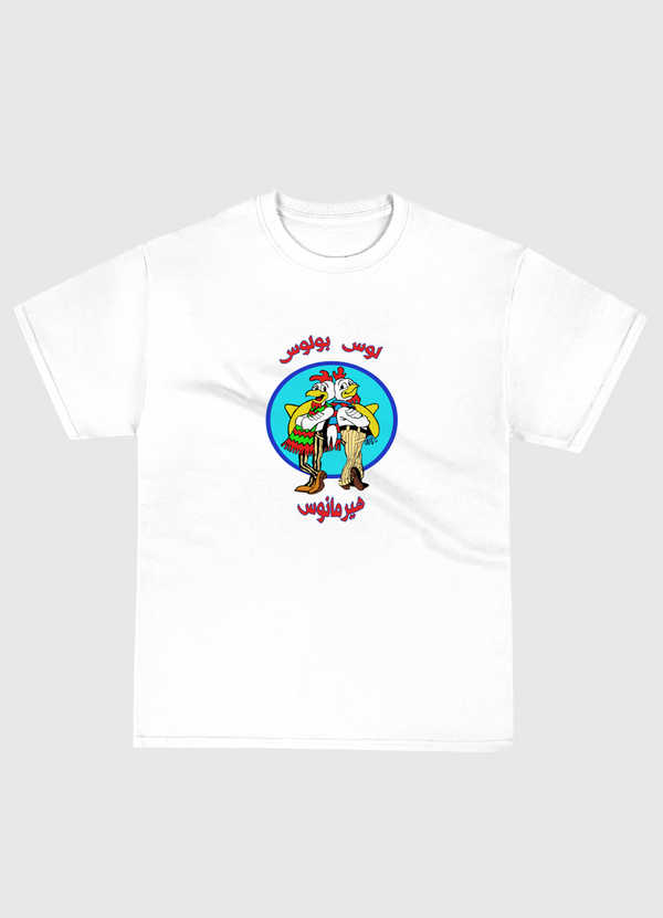 Los Pollos Hermanos Classic T-Shirt