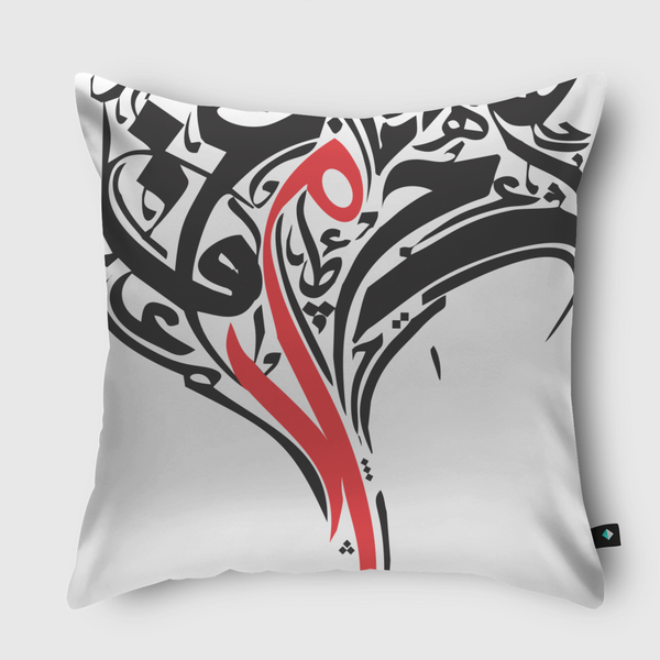 Arabic calligraphy Throw Pillow